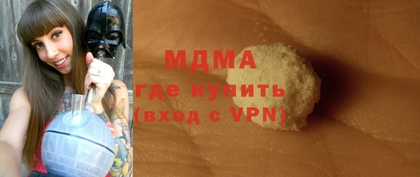 мяу мяу кристалл Абаза