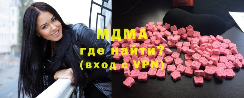 MDMA VHQ  Аксай 